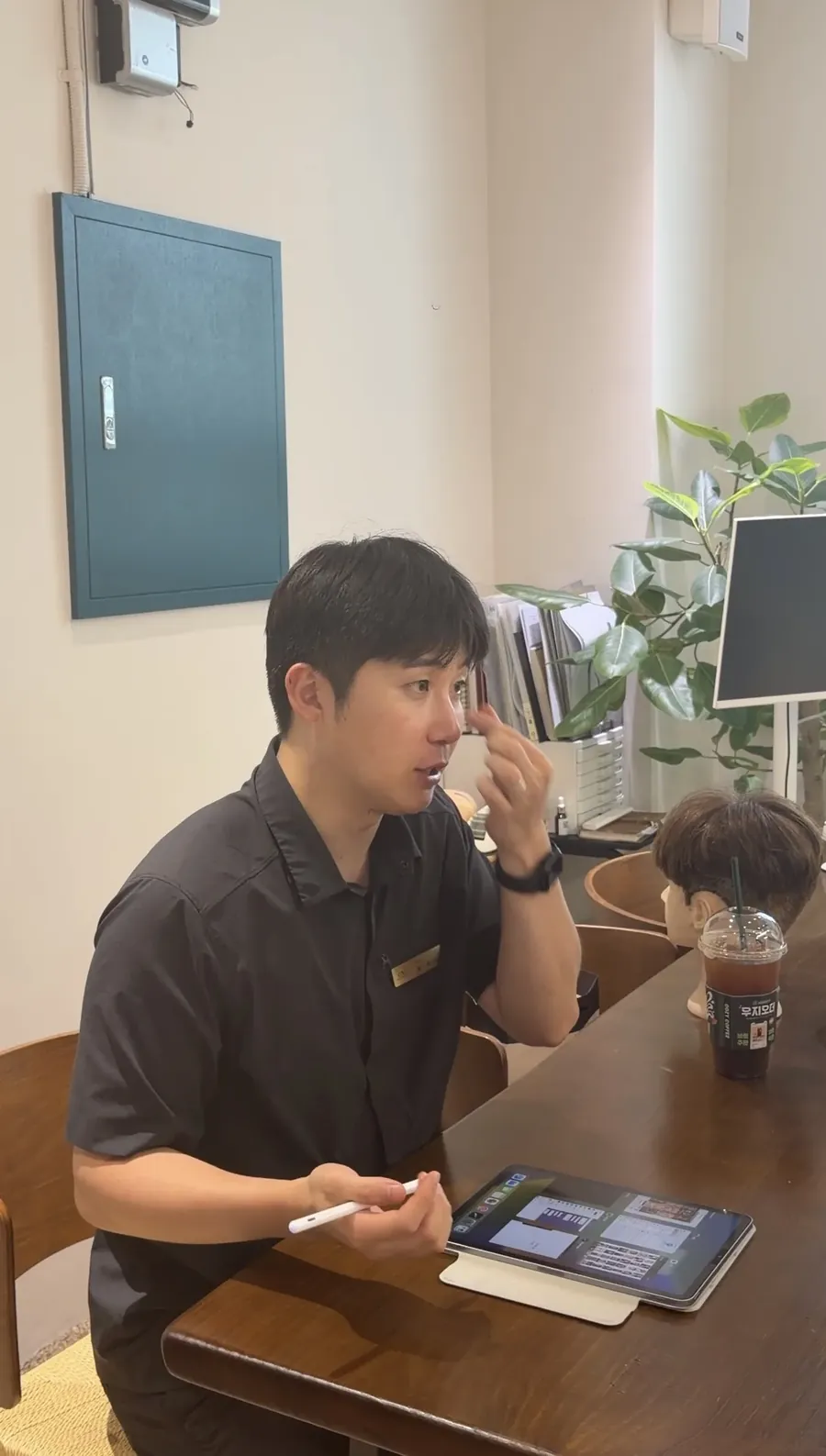 상담 과정